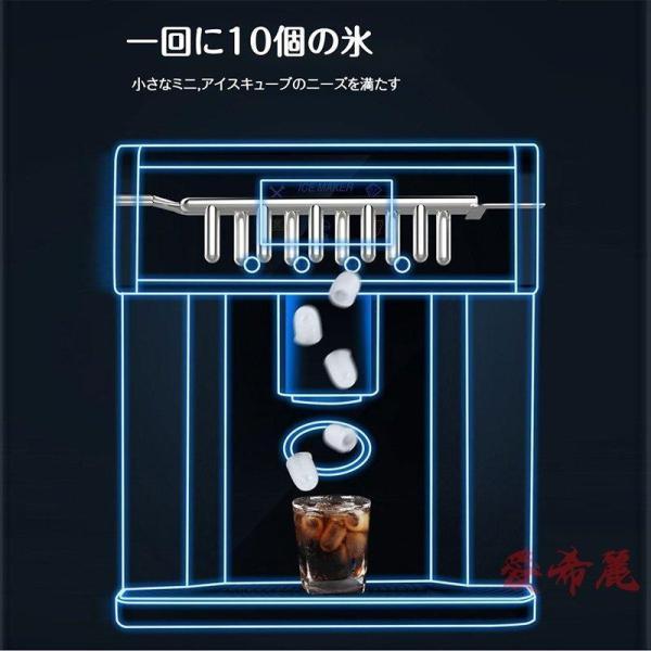 製氷機 自動製氷機 ウォーターサーバー 2in1 一台二役 家庭用 製氷機 自動製氷機 ウォーターサーバー 2in1 一台二役 家庭用