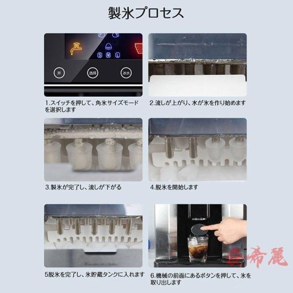 製氷機 自動製氷機 ウォーターサーバー 2in1 一台二役 家庭用 製氷機 自動製氷機 ウォーターサーバー 2in1 一台二役 家庭用