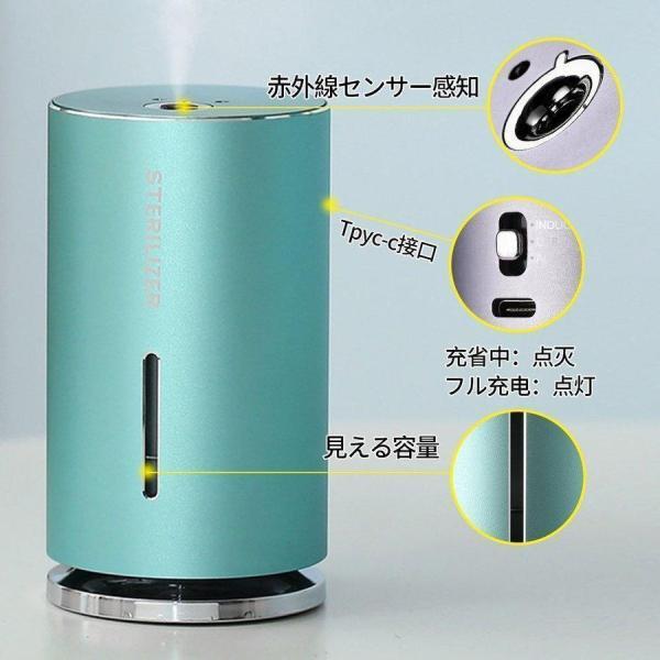 アルコール噴霧器 加湿器 ミニ加湿器 赤外線非接触式 卓上加湿器 アルコールディスペンサー 静音車載 自動消毒機 感染予防 家庭用｜tubamenami-store｜08