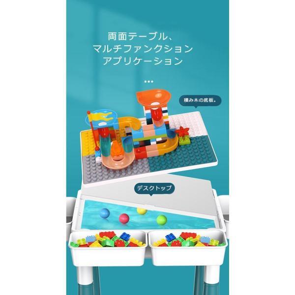 子ども用テーブル おもちゃ 椅子セット ブロックプレイ キッズテーブル＆チェア 多機能 子供プレイ 学習 積み木 ダイニング 新生活 プレゼント かわいい｜tubamenami-store｜06