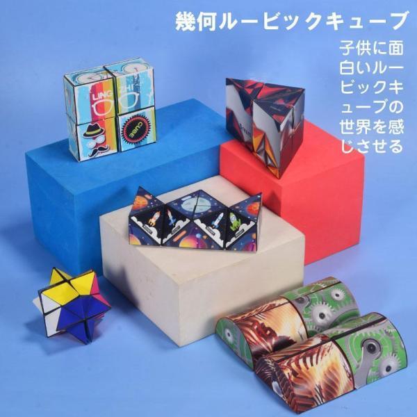 無限キューブ 折りたたみキューブ ルービックキューブ パズル 魔方 ユークリッドパズル マジックスターキューブ インフィニティキューブ Infinity Cube｜tubamenami-store｜14