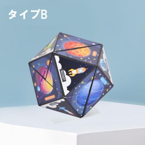 無限キューブ 折りたたみキューブ ルービックキューブ パズル 魔方 ユークリッドパズル マジックスターキューブ インフィニティキューブ Infinity Cube｜tubamenami-store｜09