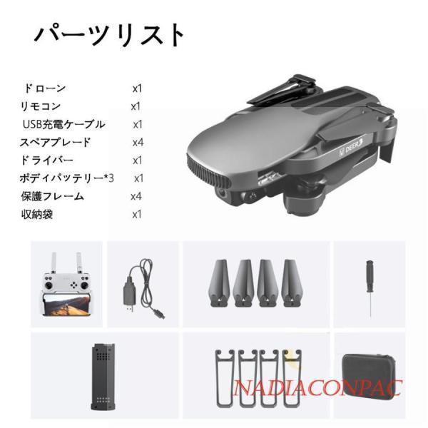 ドローン GPS搭載 カメラ付き 8K二重カメラ 免許不要 折り畳み式 ドローン GPS搭載 カメラ付き 8K二重カメラ 免許不要 折り畳み式