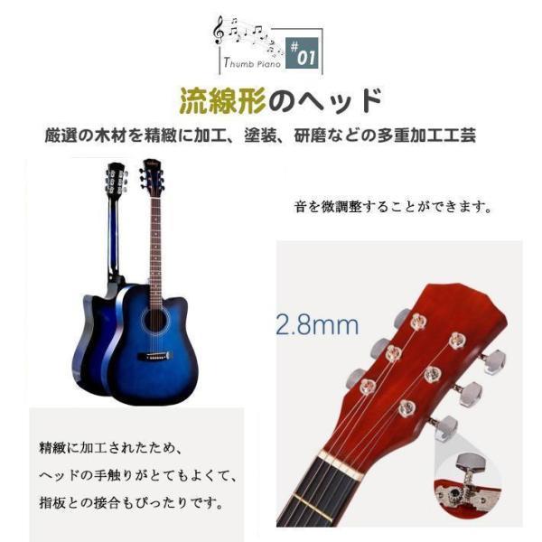 アコースティックギター 初心者 子供 アコギ プレゼント ギター 入門 練習 練習用 初心者用 軽量 コンパクト｜tubamenami-store｜04