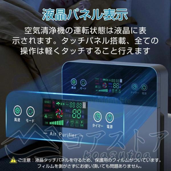 除湿機 空気清浄機 小型 ウイルス対策 花粉対策 省エネ カビ取り消臭 PM2.5対策 タイマー カビ取り３段階切替 脱臭 リモコン付 台所 湿気 結露 家庭用 PSE認証｜tubamenami-store｜07