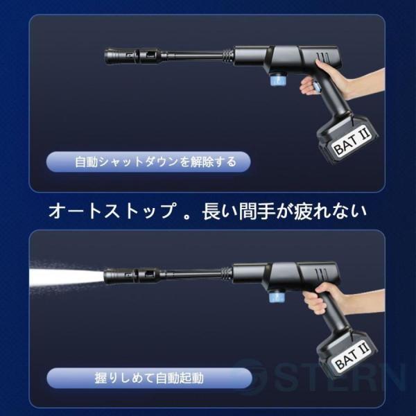 高圧洗浄機 コードレス 充電式 家庭用 高圧洗浄器 大容量バッテリー付き 最大吐出圧力6MPa 自吸式 洗車 軽量 2つのギアモード 大掃除 高圧洗車機 小型 PSE認証｜tubamenami-store｜09