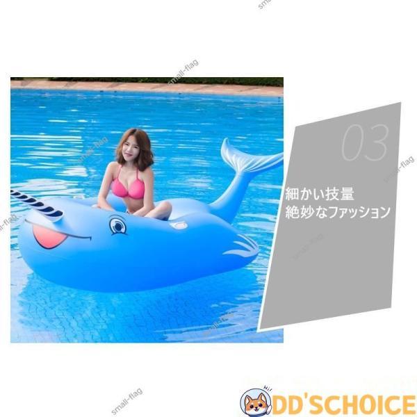 浮き具 浮き輪 フロートボート フロート ビーチ イッカク 海水浴 男女兼用 大人用 フローター 水遊び 230x110x130cm プール｜tubamenami-store｜06