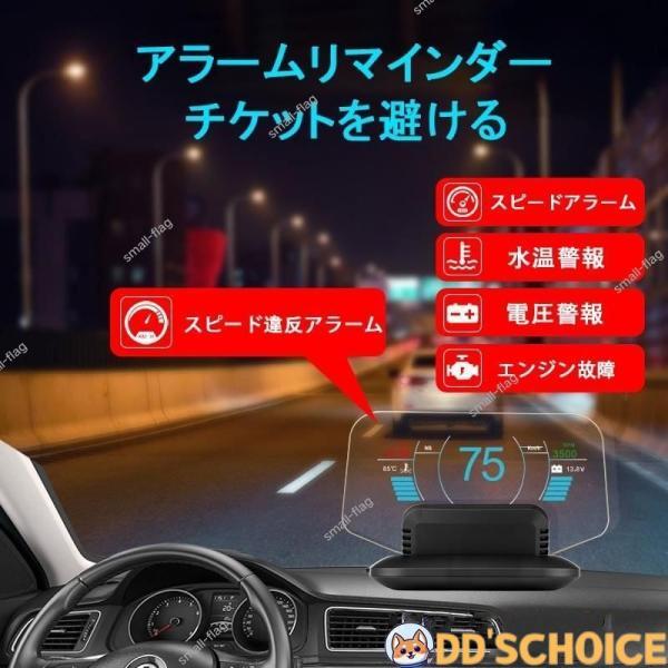 後付け 反射投影 ヘッドアップディスプレイ OBDII 追加メーター 自動車用 警告機能 OBD2+GPS ナビ エンジン回転数 両対応 スマホ連動 HUD サブメーター 速度｜tubamenami-store｜05