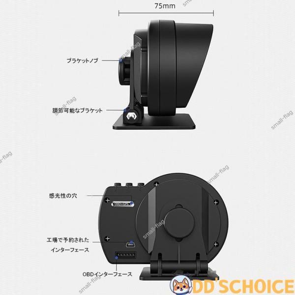 追加メーター 後付け スピードメーター サブメーター HUD 時計 速度計 ヘッドアップディスプレイ 多機能 増設 OBD2+GPS両対応 警告機能 自動車用 タコメーター｜tubamenami-store｜08