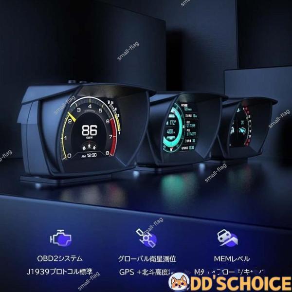 スピードメーター OBD2+GPS両対応 警告機能 速度計 水温計 多機能 サブメーター OBDII 追加メーター HUD 傾斜計 後付け ヘッドアップディスプレイ｜tubamenami-store｜09