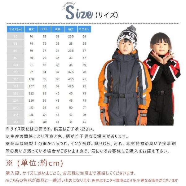 スノーボードウェア キッズ スノーウェア スキーウェア スノボ つなぎ 動きやすい 子供用 男の子 女の子 ジュニア 雪遊び 保温 柔らかい｜tubamenami-store｜07
