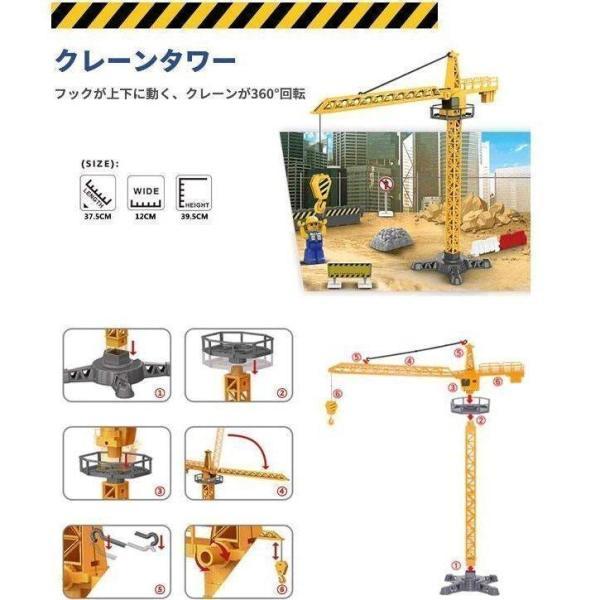 男の子 おもちゃ 建設工事 作業車セット 頑丈 耐衝撃 精密 リアル再現 合金 砂遊び 趣味玩具 工事現場 トラクター 子ども 慣性動き ミニカー コンテナー収納｜tubamenami-store｜07