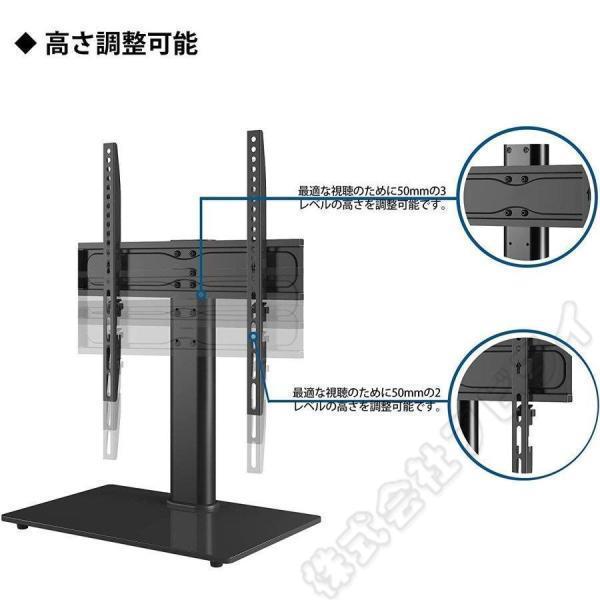 テレビスタンド テレビ台 TV スタンド 26-55インチテレビ(LCD/LED/PLASMA/OLED) 対応VESA 400x400mmまで 高さ調整可能 耐荷重40kg｜tubamenami-store｜03