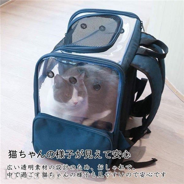 爆売中猫キャリーバッグ リュック 大型 ねこ2匹 大容量 透明 爆売中猫キャリーバッグ リュック 大型 ねこ2匹 大容量 透明