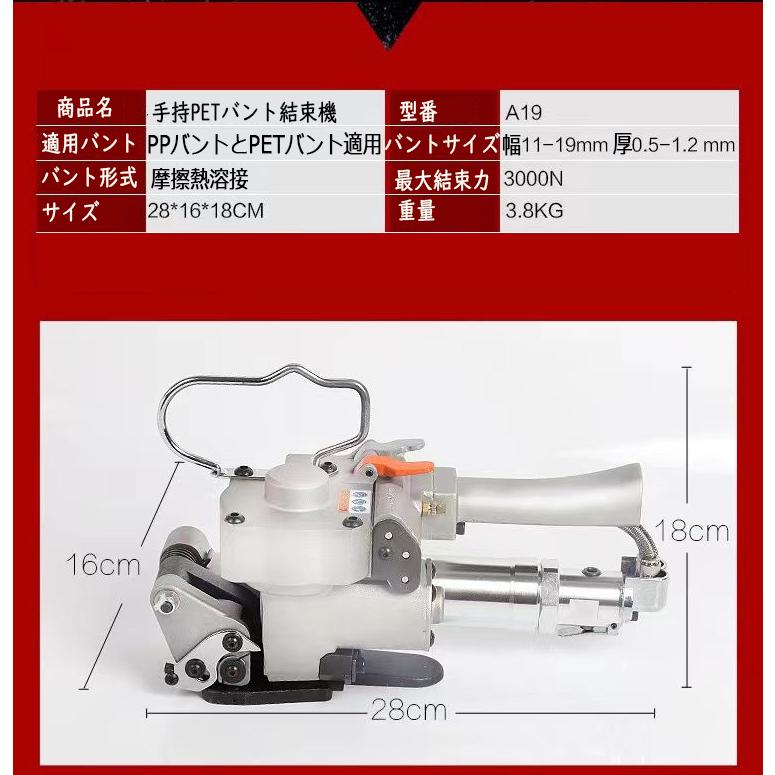 半自動梱包機 エアー式 PPバンド結束機 溶着 業務用 ppバンド 半自動梱包機 エアー式 PPバンド結束機 溶着 業務用 ppバンド