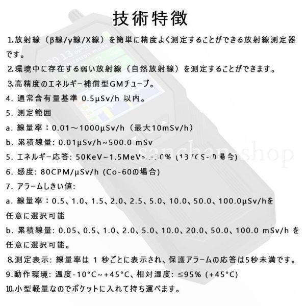 ガイガーカウンター 放射線測定器 核放射能測定 高精度 警報機能 ガイガーカウンター 放射線測定器 核放射能測定 高精度 警報機能