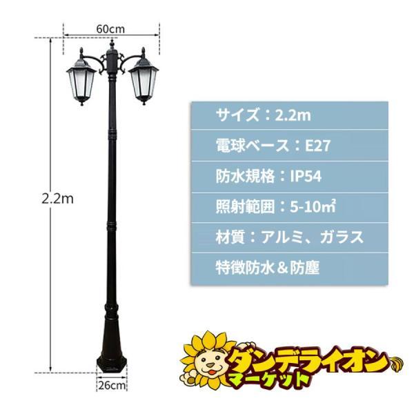 販売大阪 照明器具 ヨーロッパ風街灯 ストリートライト 屋外ランプ ガーデン 庭 通路 防水 防塵アルミ 2m