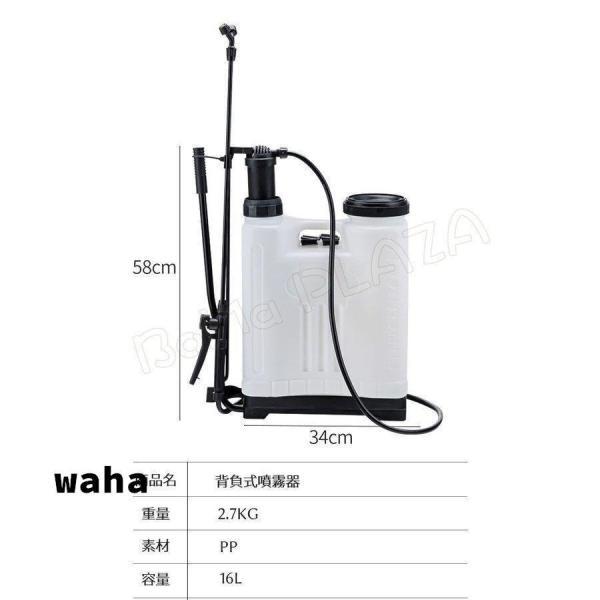 背負式噴霧器 16L 消毒 ノズル3種類付 噴霧機 噴霧器 電動 噴霧 背負式噴霧器 16L 消毒 ノズル3種類付 噴霧機 噴霧器 電動 噴霧