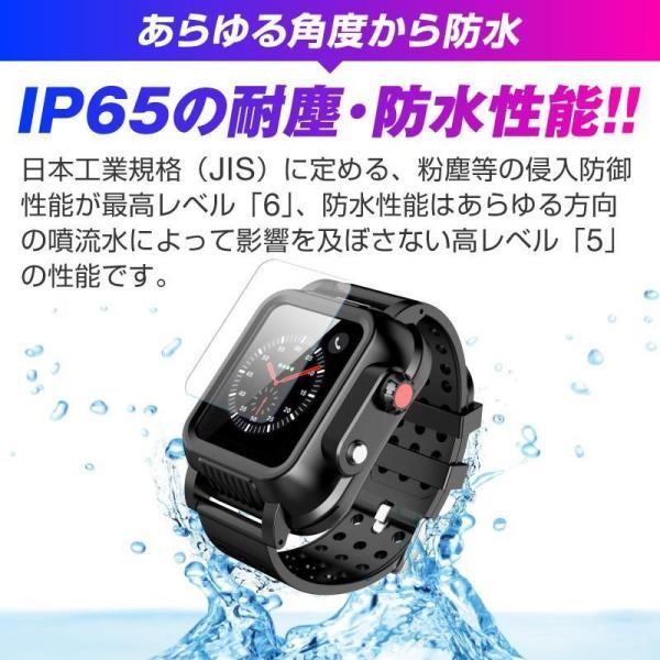 アップルウォッチ カバー バンド 42ｍｍ 38ｍｍ 44ｍｍ 40ｍｍ スマートウォッチ 防水 ケース Apple Watch バンド カバー SE Series2/3/4/6 完全防水 おすすめ｜tubamenami-store｜03