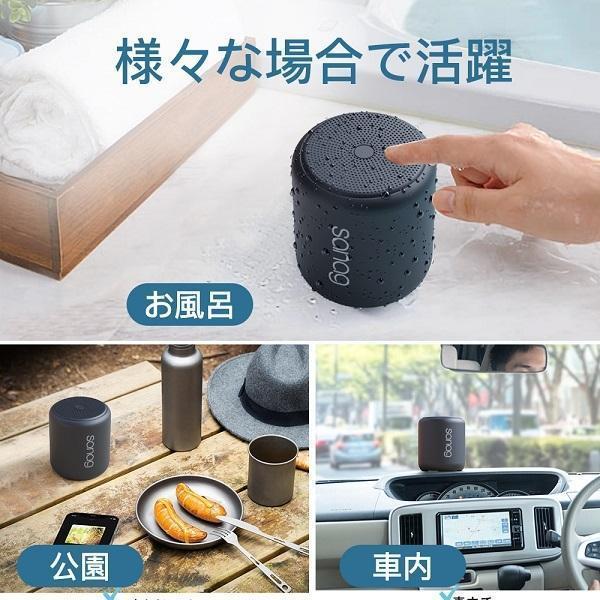 sanag bluetooth スピーカー 防水 保証付 高音質 ワイヤレス sanag bluetooth スピーカー 防水 保証付 高音質 ワイヤレス