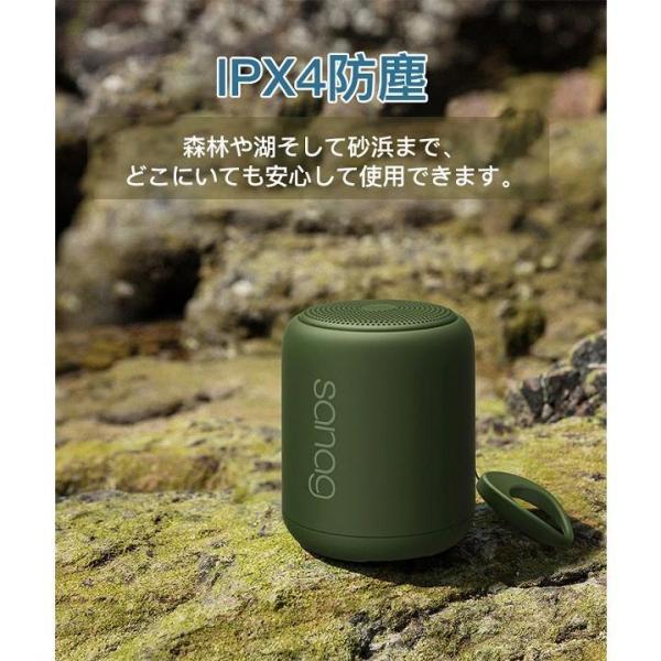 sanag bluetooth スピーカー 防水 保証付 高音質 ワイヤレス sanag bluetooth スピーカー 防水 保証付 高音質 ワイヤレス