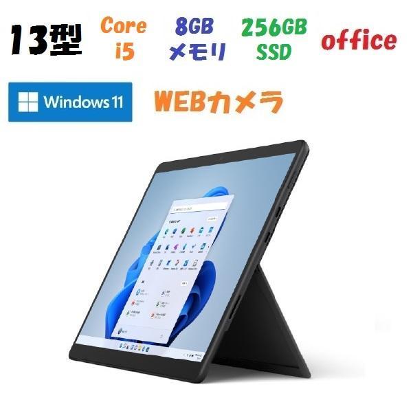 新品未使用Surface Pro 8 8PQ-00026 [グラファイト]Office なし/Core 