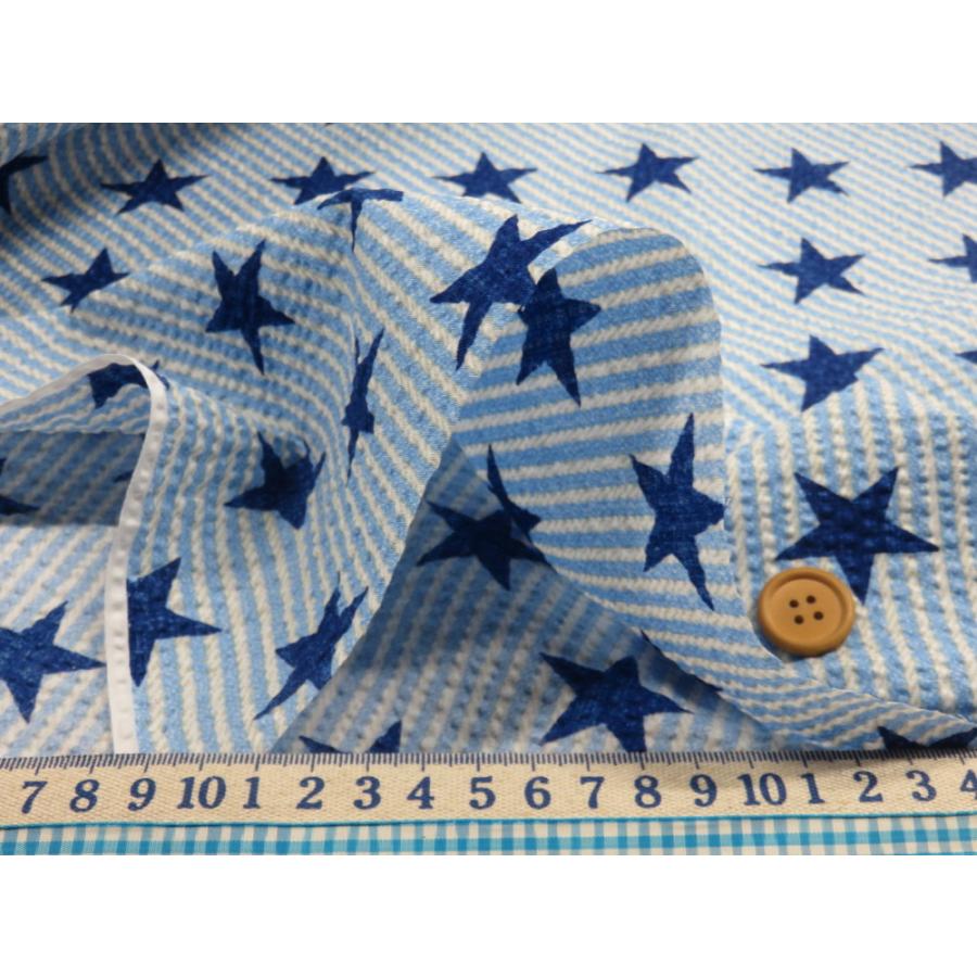 リップル ストライプ＆スター ライトブルー　 生地 布地 かわいい ゆかた 浴衣 じんべい 甚平
