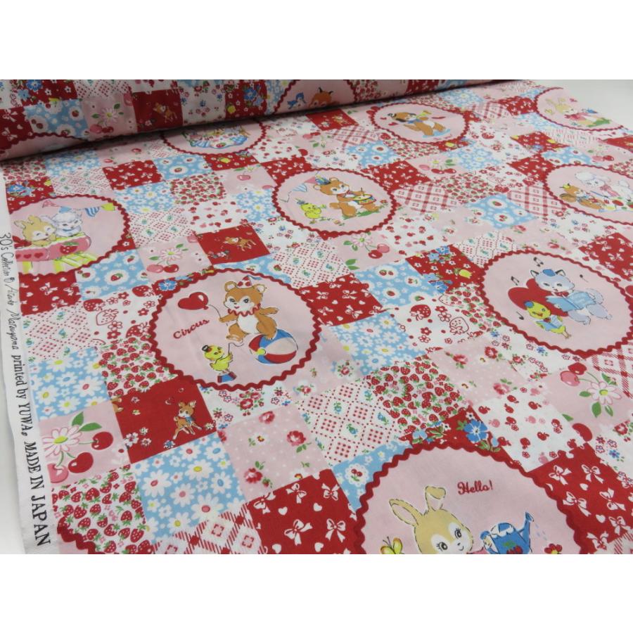 松山敦子 シャーテイング アニマルパッチワーク レッド 安い おしゃれ 布地 かわいい 生地 パッチワーク 有輪 Yuwa At9715 A 布と手芸 つばめや 通販 Yahoo ショッピング