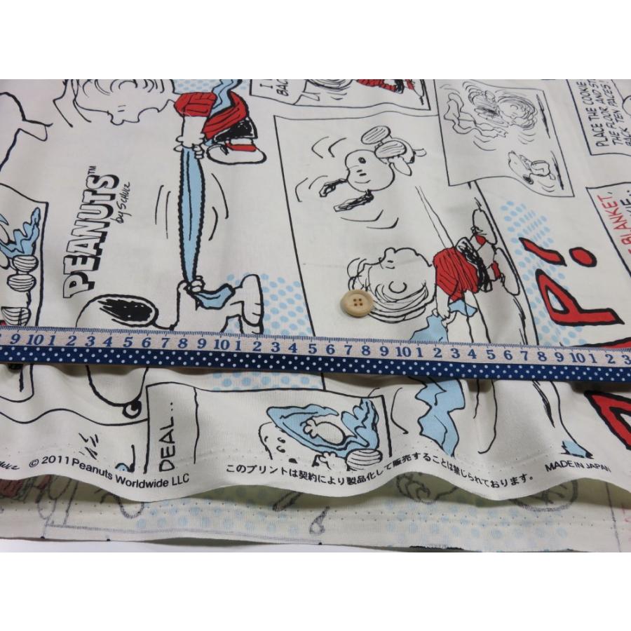 スヌーピー コミック シンプル シーチング生地 キャラクター 布地 手芸 入園 安い G3544 B 布と手芸 つばめや 通販 Yahoo ショッピング