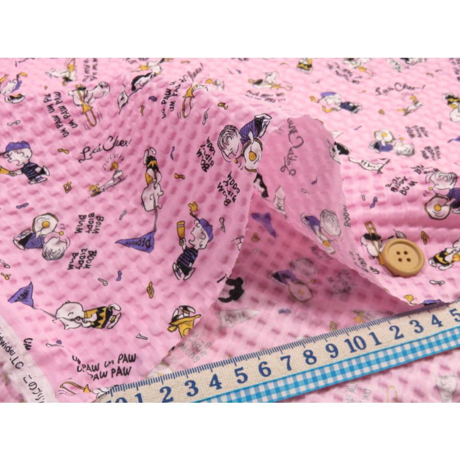 リップル スヌーピー ピンク おしゃれ 布地 かわいい 生地 ゆかた 浴衣 じんべい 甚平