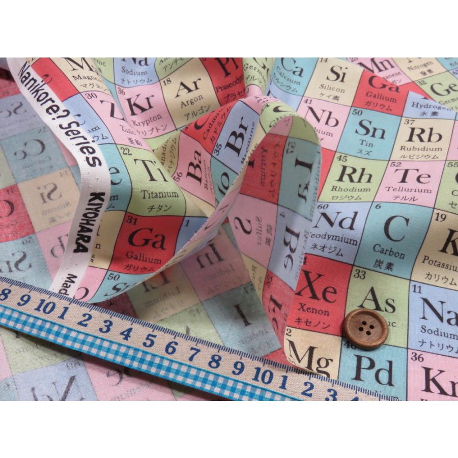 元素記号 ピンク シーチング なにこれシリーズ 生地 布地 安い かわいい すてき Nnf 05 P 布と手芸 つばめや 通販 Yahoo ショッピング