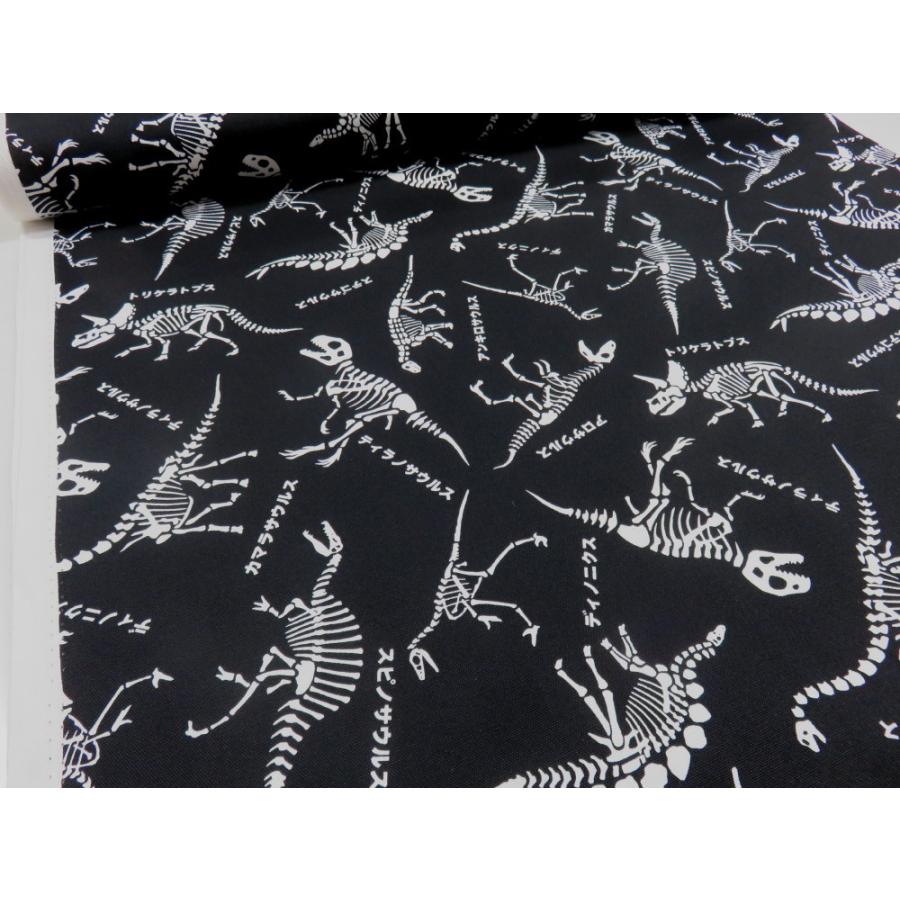 恐竜の骨 ブラック オックス生地 なにこれシリーズ 安い 布地 かわいい すてき 男の子 入園 Nnf 06 Bk 布と手芸 つばめや 通販 Yahoo ショッピング
