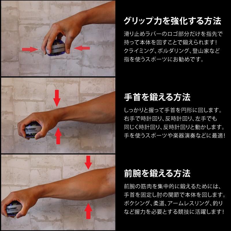 握力 器具 腕力 リストウエイト トレーニング器具 NSD Spinner NSD