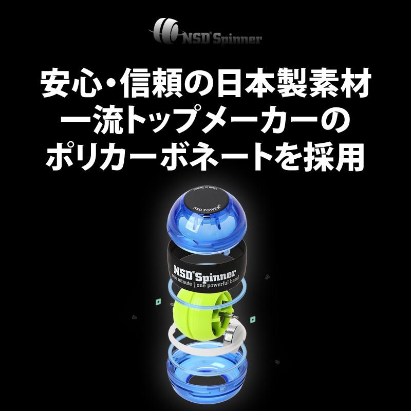 握力 器具 腕力 リストウエイト トレーニング器具 全ての機能搭載 NSD