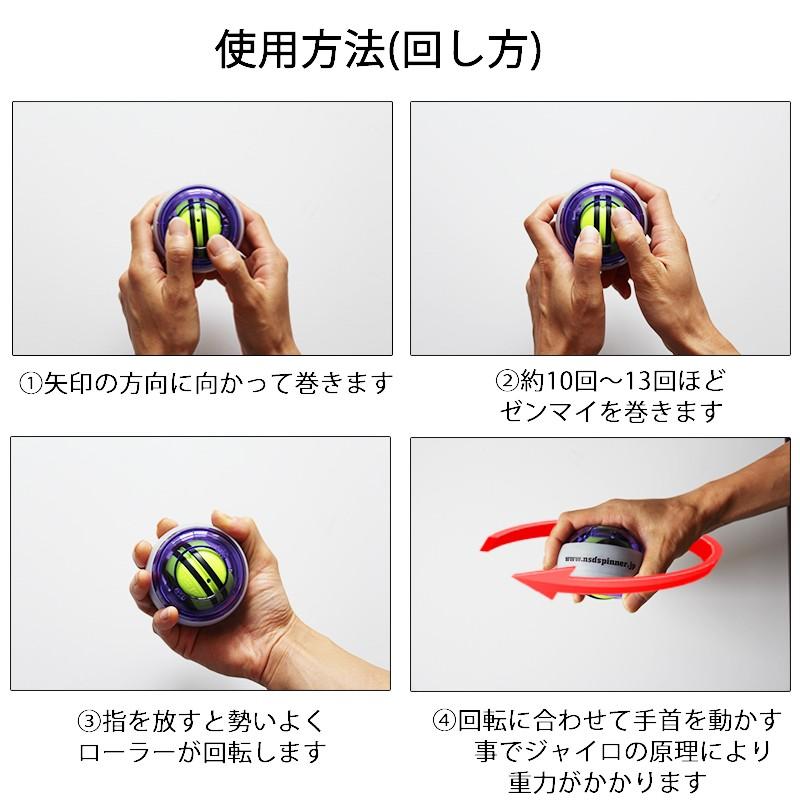 握力 器具 腕力 リストウエイト トレーニング器具 全ての機能搭載 NSD