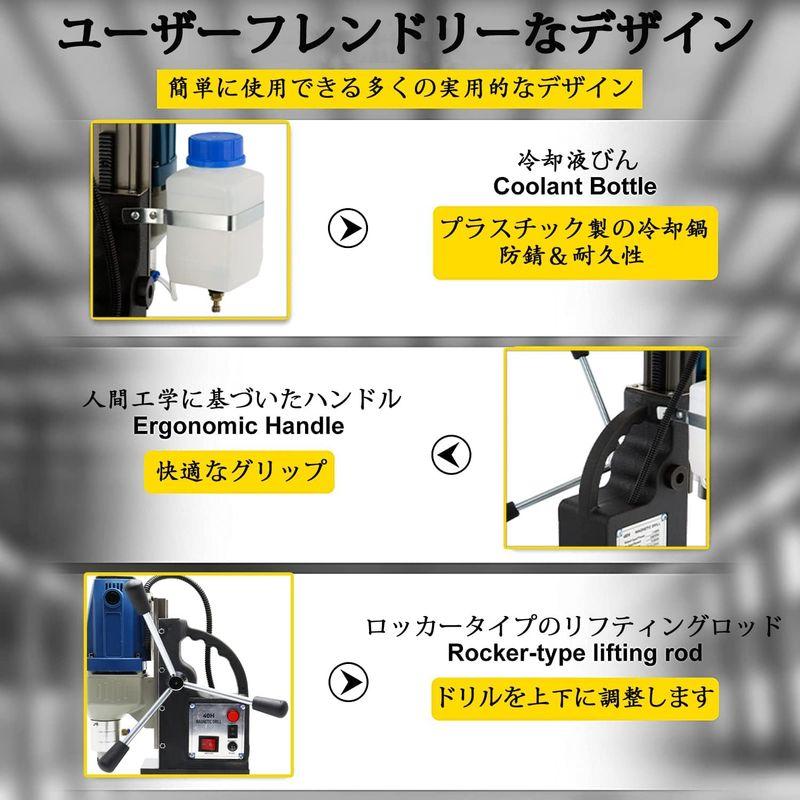 磁気ドリルスタンド 磁気ボール盤 アトラマスター磁気吸着式 小型ハンディタイプ磁器ボーラー ライトボーラー - 8