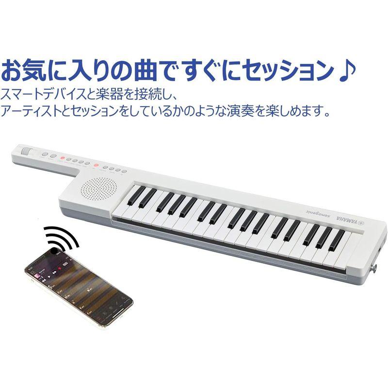 ヤマハ　キーボード　SHS-300　sonogenic(ソノジェニック)　ホワイト　37鍵盤　軽量　JAM機能　初心者　12音色　スマホ連動