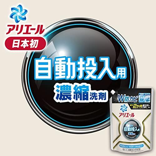 【まとめ買い】 アリエール 自動投入用 濃縮コンパクト洗濯洗剤 液体 詰め替え 650g 衣類も洗濯機もまるごと自動洗浄＋防カビ ×2個｜tubutubu-shop｜02