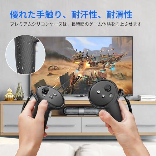 For Meta Quest 3コントローラー グリップ カバー シリコン製 ケース,TanReginal メタクエスト3 VRゲーミングコントローラーグリップ用シリコンコン｜tubutubu-shop｜06