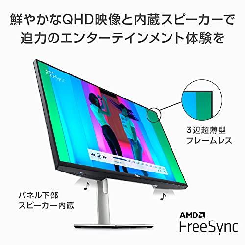 Dell S2722DC 27インチ モニター 3年間無輝点保証/QHD/IPS非光沢/USB Type-C・ HDMIx2/sRGB 99%/縦横回転・高さ調整/4ms/75Hz/AMD FreeSync/スピーカ Dell S2722DC 27インチ モニター 3年間無輝点保証/QHD/IPS非光沢/USB Type-C・ HDMIx2/sRGB 99%/縦横回転・高さ調整/4ms/75Hz/AMD FreeSync/スピーカ