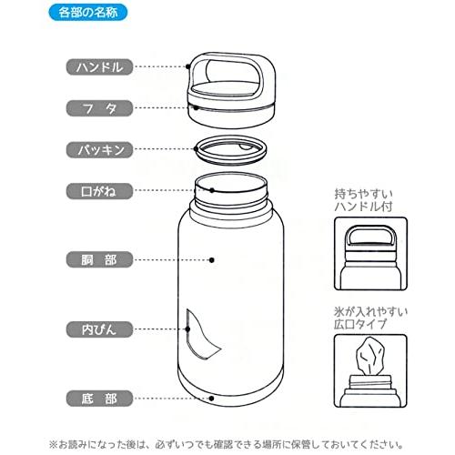 スケーター(Skater) 保温 保冷 ステンレス マグボトル 800ml スクリューハンドル付 シルバー STSC8-A｜tubutubu-shop｜09