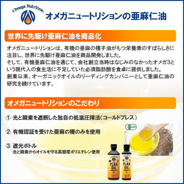 今だけお得！ampleaf Ex pure oil 12mL MAX3本セット 楽天市場】【3本で送料無料】有機 JAS 認定品 オーガニック