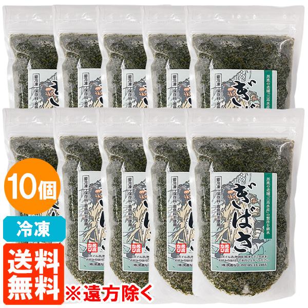 ぎばさ(アカモク) 200g×10個セット ボイル済 男鹿なび(三高水産を継承