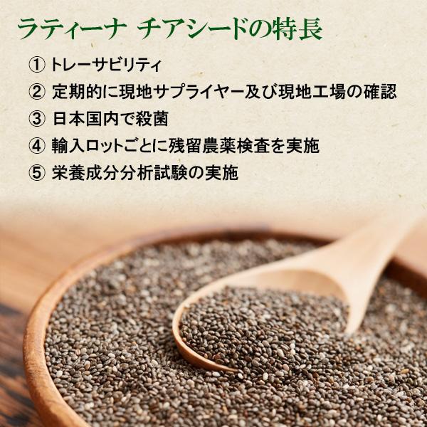 チアシード 健康大陸 200g (1袋) 送料無料 ネコポス : TUCANO