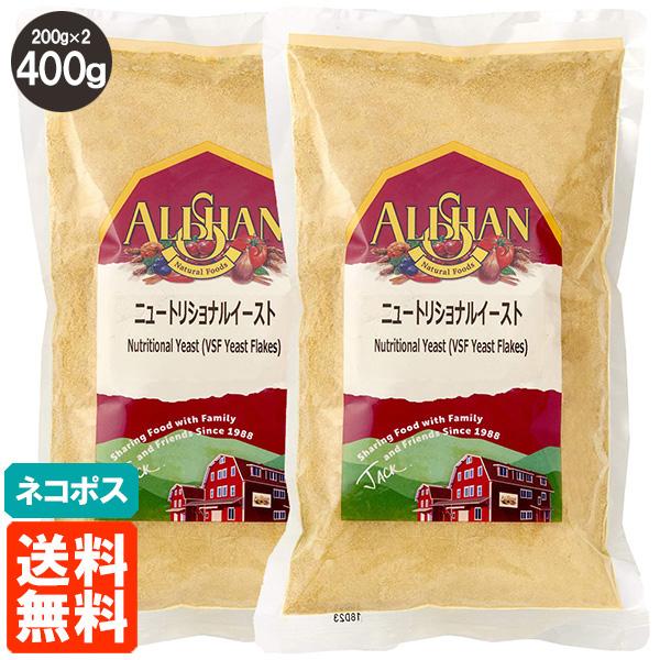 ALISHAN（アリサン） ニュートリショナルイースト 200g×2個セット