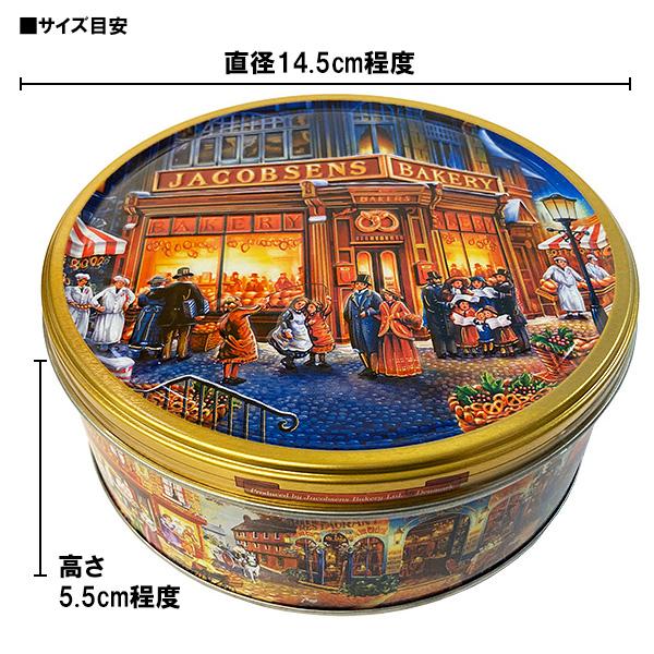 ヤコブセン バタークッキー (バター25%) 150g×6個セット Jacobsens