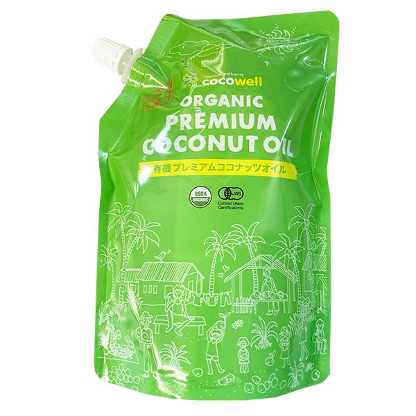 半額半額3袋セット ココウェル(cocowell) プレミアムココナッツオイル 460g(500ml)×3袋 食用 送料無料 食用油、オイル 