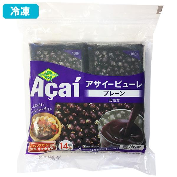 234円 爆売り アサイーピューレ プレーン フルッタフルッタ 100g×4袋入 冷凍 234円 爆売り アサイーピューレ プレーン フルッタフルッタ 100g×4袋入 冷凍