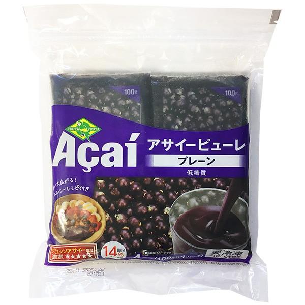 FRUTA 冷凍 3袋セット フルッタフルッタ アサイーピューレ FRUTA 冷凍 3袋セット フルッタフルッタ アサイーピューレ