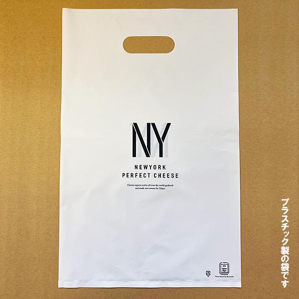 NEWYORK PERFECT CHEESE ニューヨークパーフェクトチーズ クッキー 8個入り 袋付き 常温便 送料無料(遠方除く)｜tucano｜03